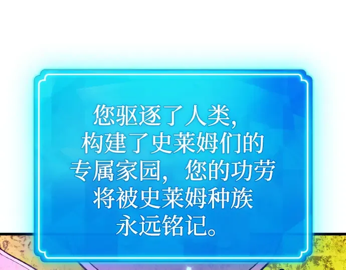 第13话 第245页