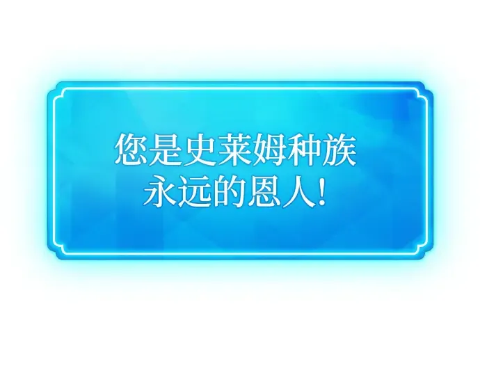 第13话 第249页