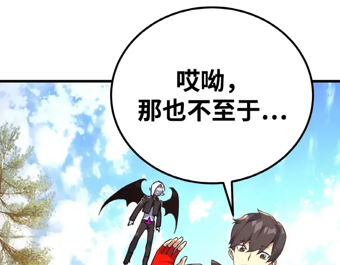 第13话 第250页