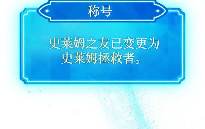 第13话 第254页
