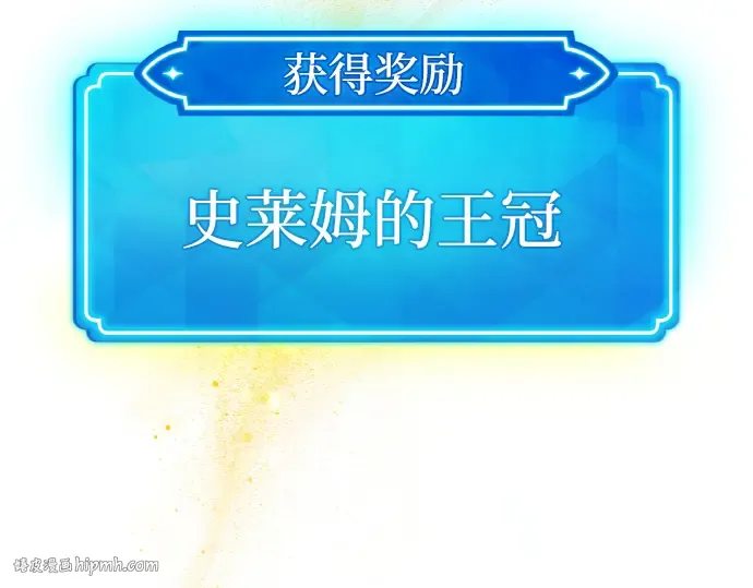 第13话 第256页