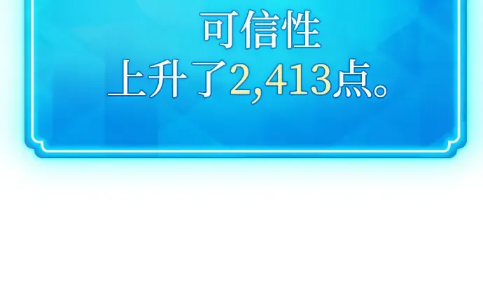第13话 第267页