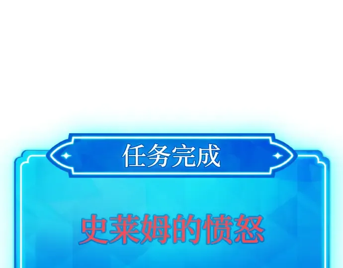 第13话 第268页