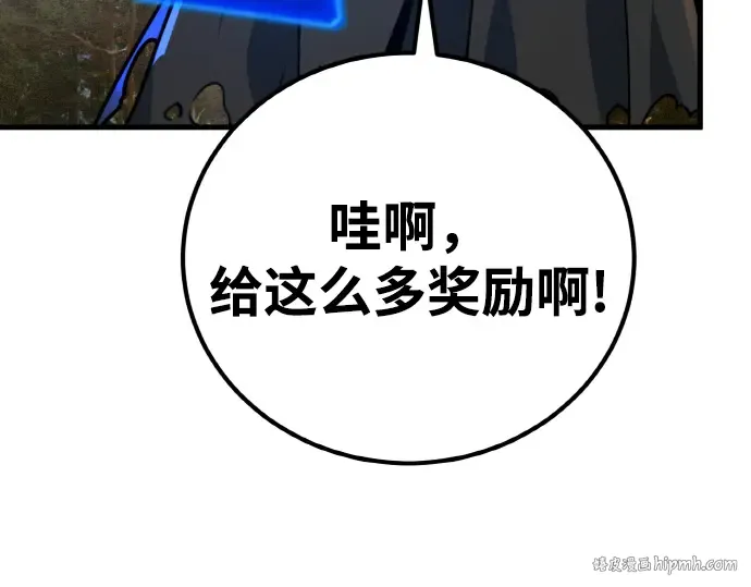第13话 第272页
