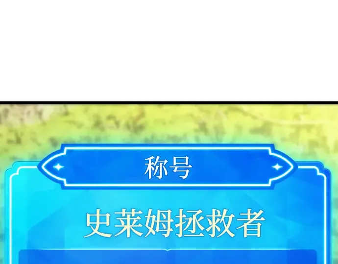 第13话 第274页