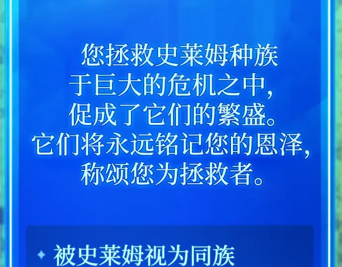 第13话 第275页