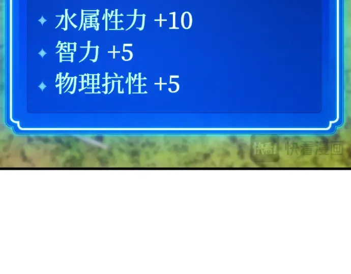 第13话 第276页
