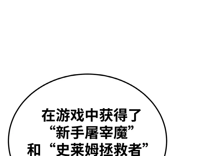 第13话 第278页