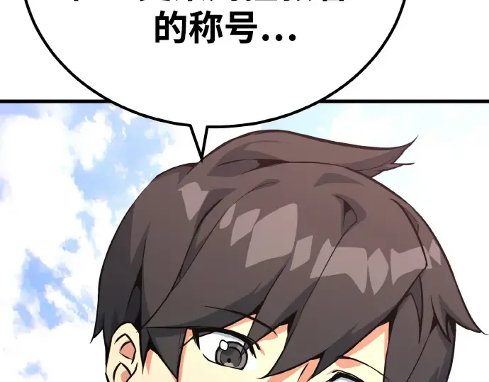 第13话 第279页