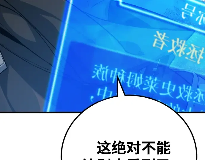 第13话 第281页