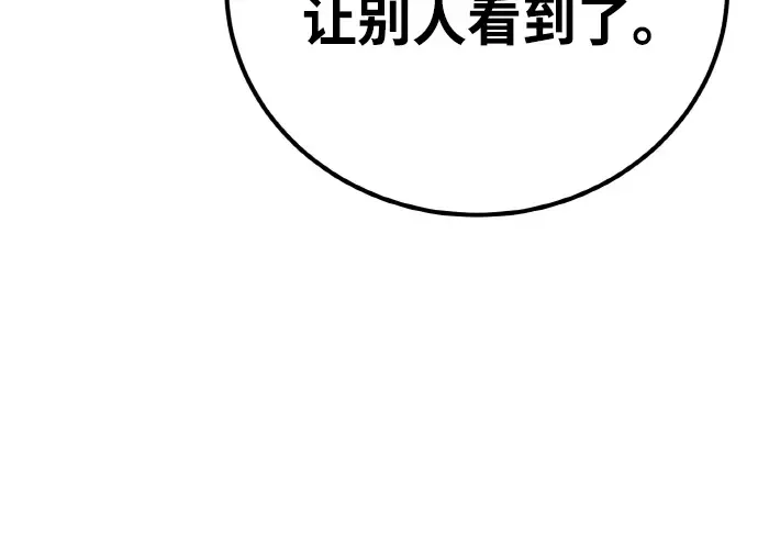 第13话 第282页