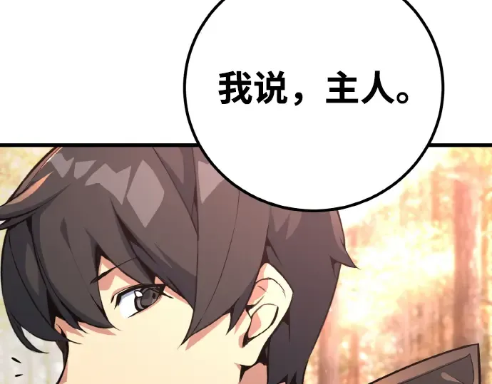 第13话 第284页
