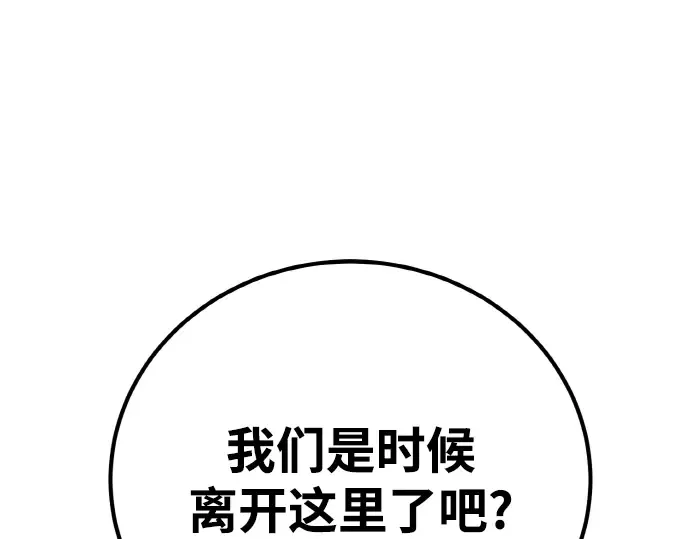 第13话 第287页
