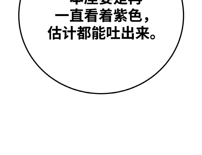 第13话 第292页