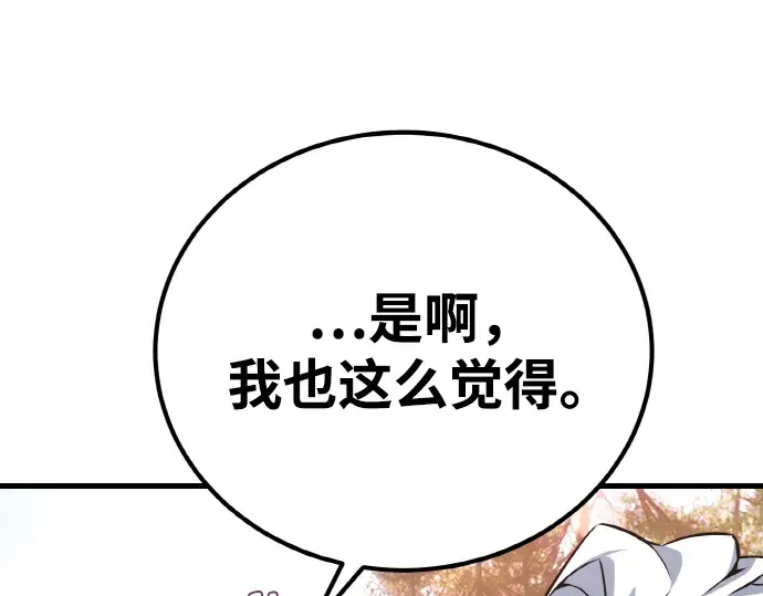第13话 第293页