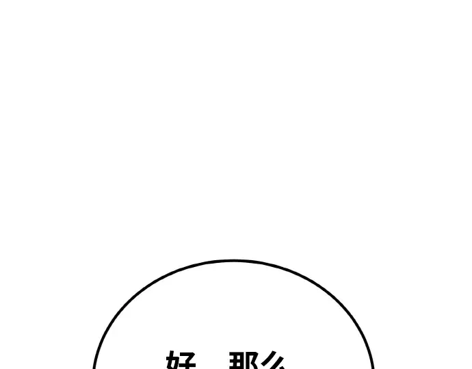 第13话 第307页