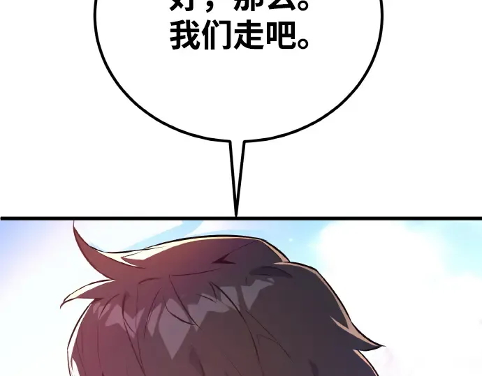 第13话 第308页