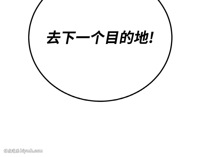 第13话 第312页