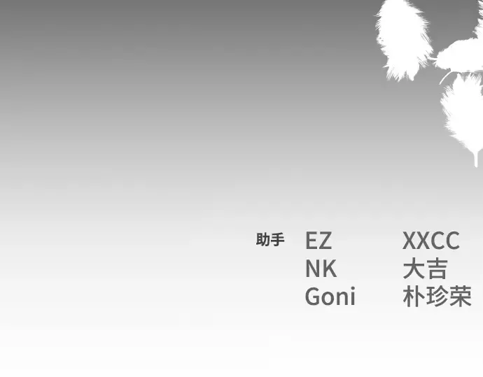 第13话 第333页
