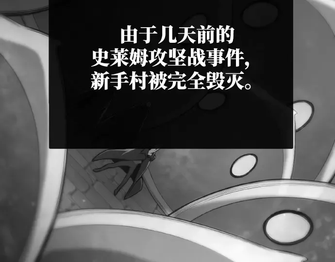 第14话 第6页