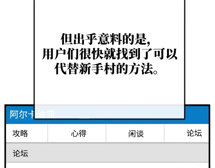 第14话 第9页