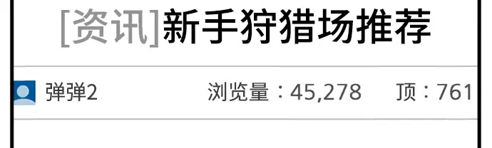 第14话 第10页