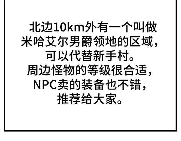 第14话 第13页