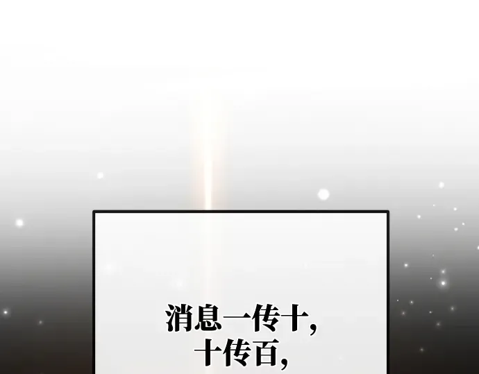 第14话 第18页