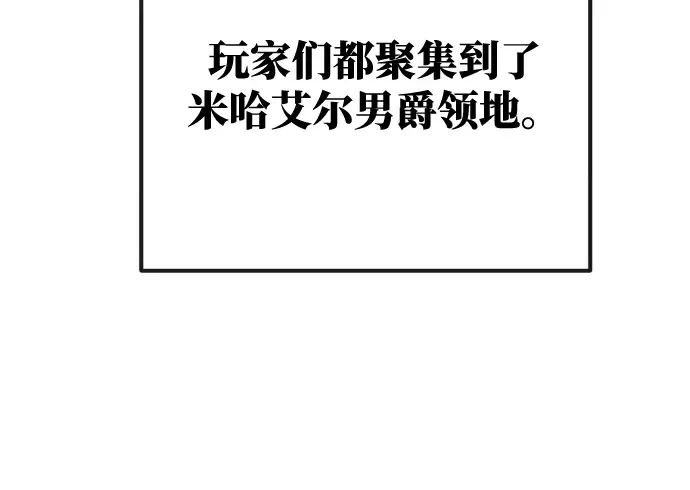 第14话 第23页