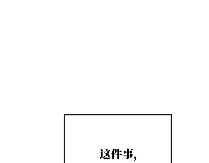 第14话 第25页