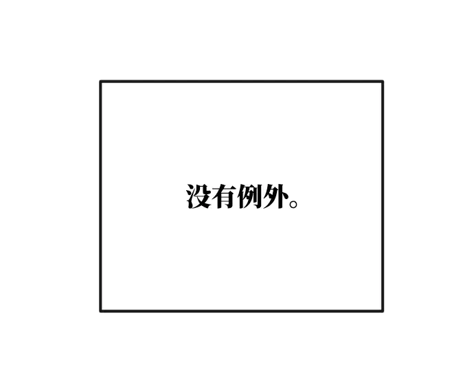 第14话 第29页
