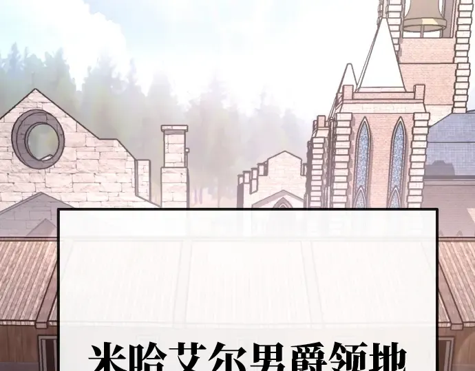 第14话 第33页