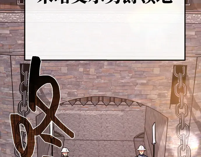 第14话 第34页