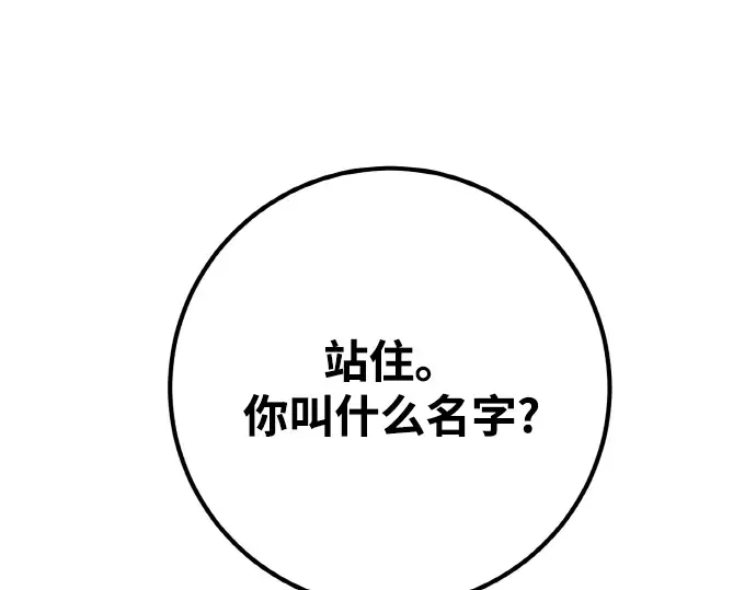 第14话 第39页