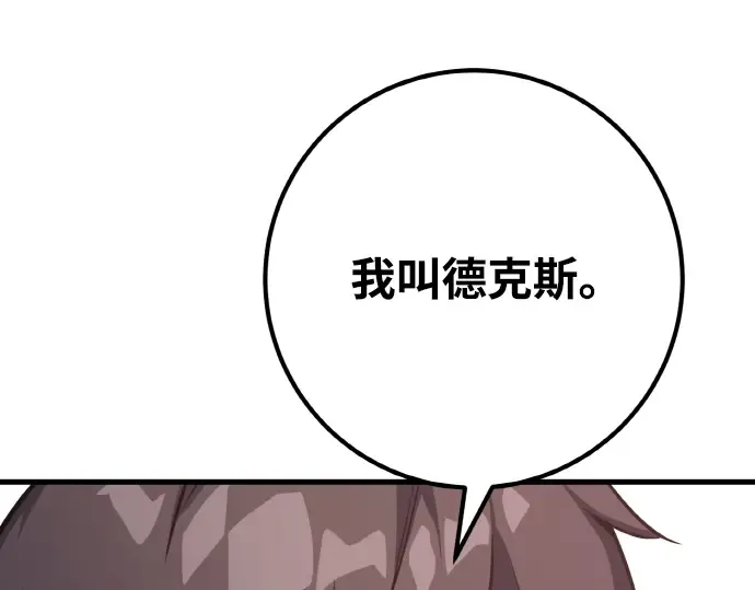 第14话 第43页