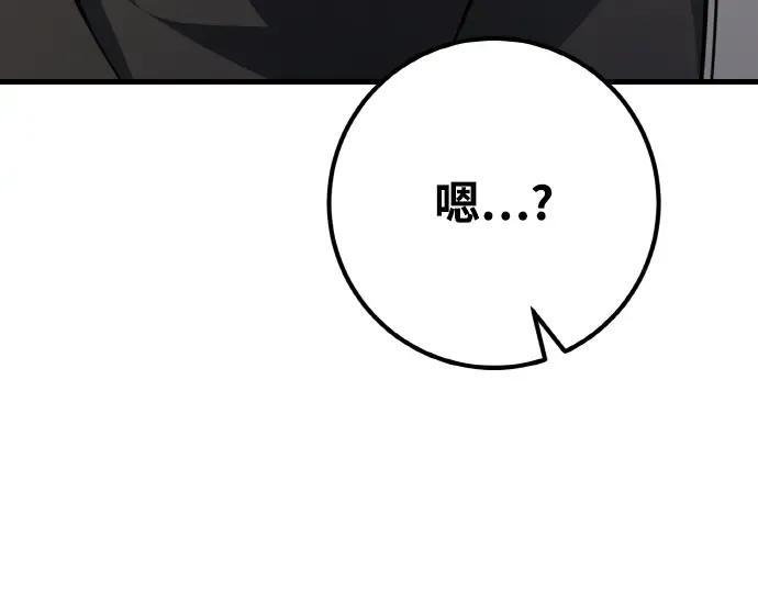 第14话 第46页