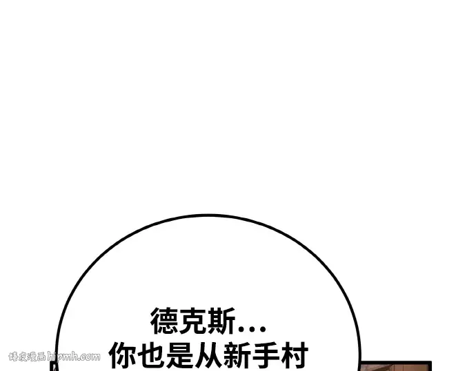 第14话 第48页