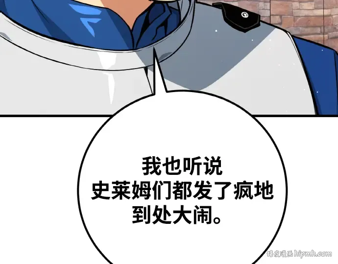 第14话 第56页