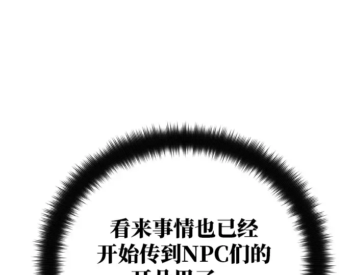 第14话 第58页