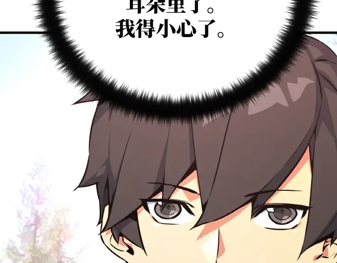 第14话 第59页