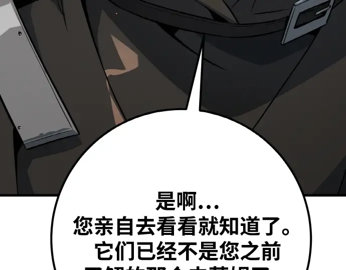 第14话 第61页