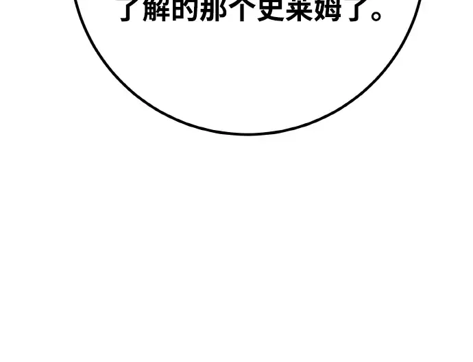 第14话 第62页