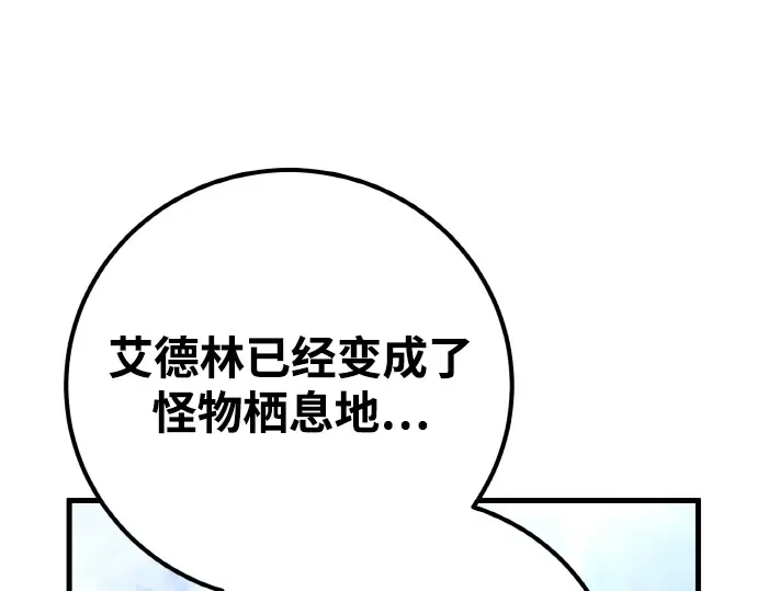 第14话 第63页
