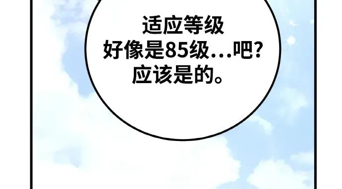 第14话 第64页