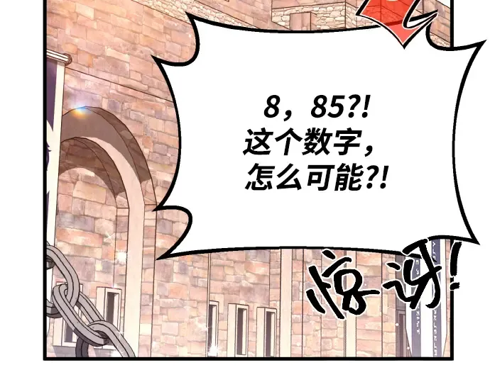 第14话 第66页
