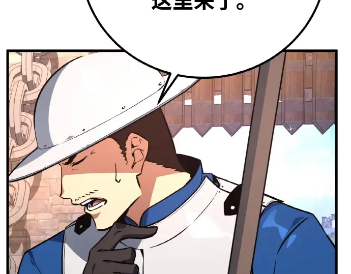 第14话 第69页