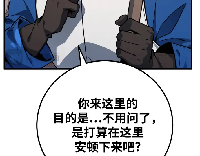 第14话 第70页
