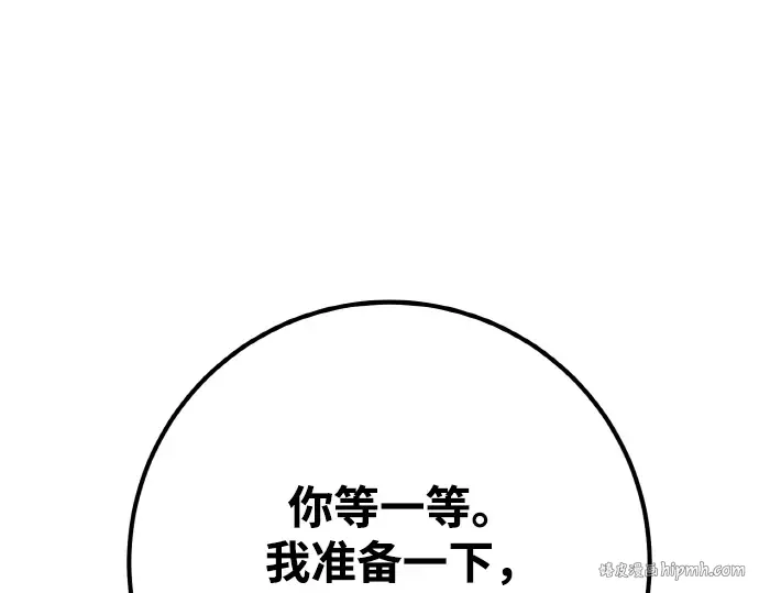 第14话 第72页