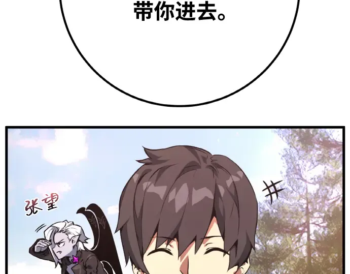 第14话 第73页