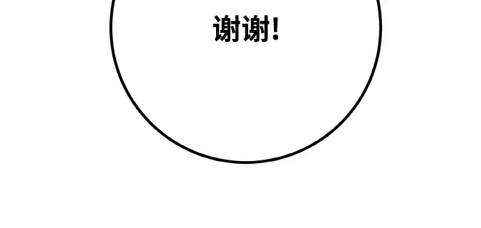 第14话 第75页